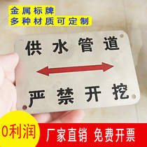 It is strictly prohibited to excavate stainless steel corroded gas pipeline signs with cables underneath. Floor direction warning metal nameplates.