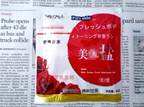 10 bags of Bath Xuan bath Xuan rose perfume bath salt massage sea salt water nourishing moisturizing