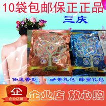10 bags of Sanqing silk protein milk series gift package Golden silkworm silk silk honey gift bag