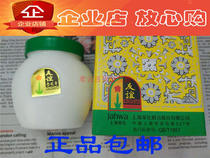 Shanghai Great Friendship Snowflake Paste 110g Porcelain Bottle National Skin Care Products Lotion Face Cream Emollient Cream