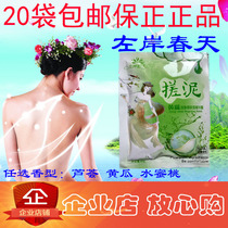 20 bags left onshore spring rubbed baby cucumbers clean and skin to go to the oil and die the puree baby Aloe Vera