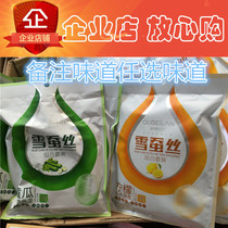 5 Bags Aufold Snowy silk composition Eight times Tonic Water Aloe Vera Papaya Rose Cucumber Honey Milk Cream Milk Bath