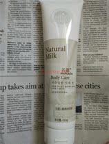 Famous milk white slippery bath salt deep cleaning silky smooth 450ml famous Kou hydrating water