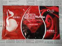 20 Kalanafi three-in-one silk protein red wine rose essential oil cream milk bath bath wine bath