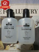 10 days send American glycerin skin care moisturizing moisturizing hydrating anti-freezing and anti-cracking hand care face moisturizing cream