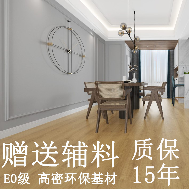 Factory Direct sales Home Clothing Reinforced Composite Floor Home E0 Grade Environmental Protection Wear 12 grey log Chengdu Package Installation