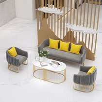 Clothing store sofa simple modern office Nordic Net red ins Studio Beauty Salon reception small sofa