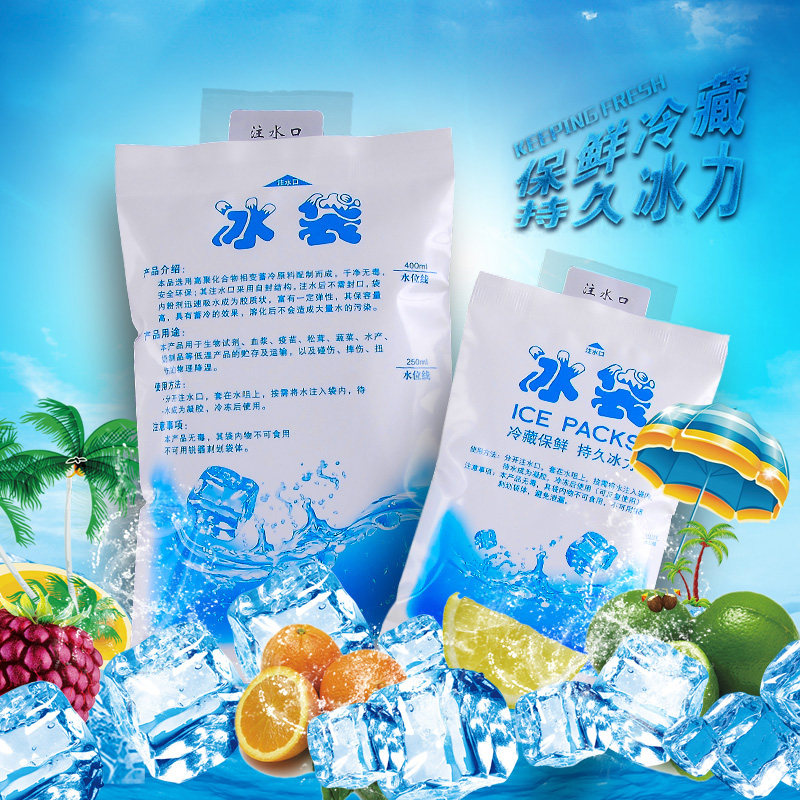 🌟夏季保鲜必备 - Flip-Box注水冰袋🌟-冰包-淘宝好物网