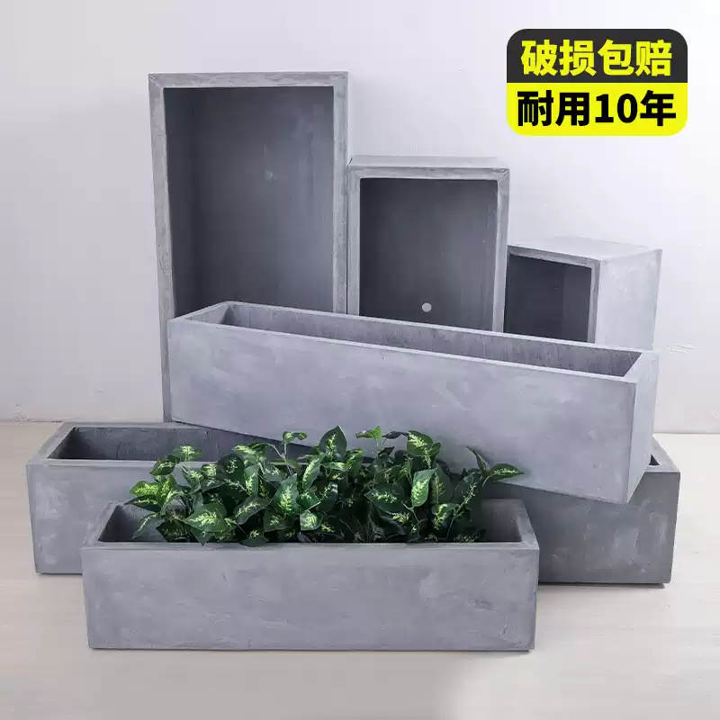 長方形水泥花盆手工製作簡約風格戶外馬槽式落地花箱綠植花器-Taobao-Tmall