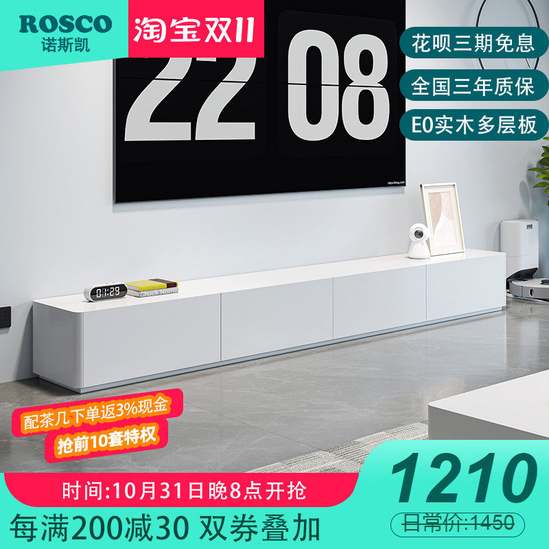 Nordic solid wood coffee table TV cabinet combination modern minimalist small apartment living room minimalist cream wind TV cabinet