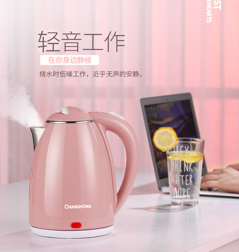 长虹 自断电不锈钢烧水壶1.8L 图8