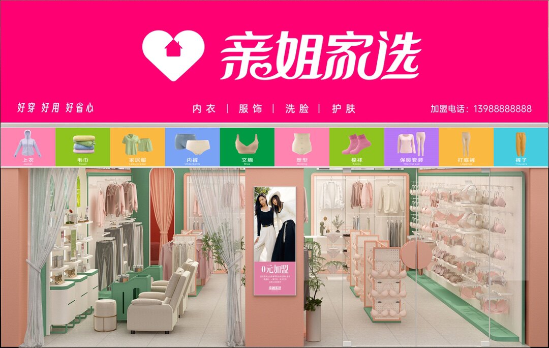 氧气花园品牌官营店
