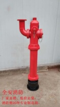SS100 150 bolt gun integrated outdoor ground fire hydrant fire gun fire water gun factory direct sales