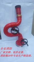 PS60 80 flow adjustable fixed manual fire water cannon fire cannon factory direct sales New product