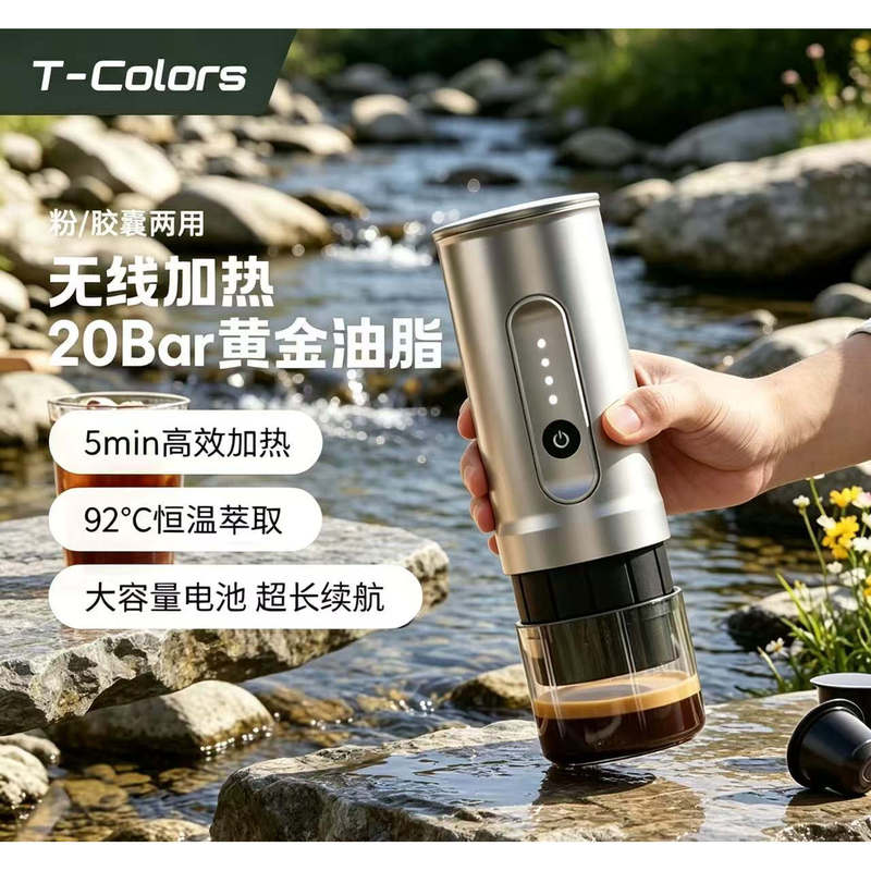Electric Portable Heated Espresso Coffee Machine for Home, Small Mini Travel Outdoor Office Rechargeable Capsule Coffee Machine Electric Portable Heated Espresso Coffee Machine for Home, Small Mini Travel Outdoor Office Rechargeable Capsule Coffee Machine