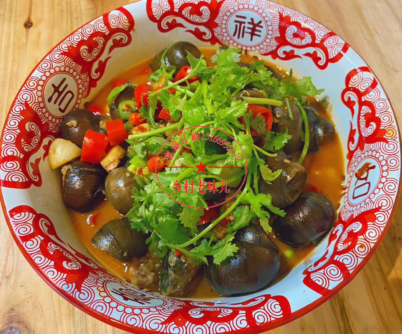 Factory price direct sale extra thick old-fashioned auspicious ruyi enamel basin pickled cabbage boiled fish cauldron stewed lobster basin skewer skewer bowl