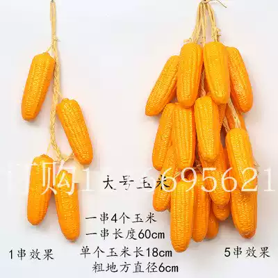 Factory price direct sales simulation corn pepper garlic peanut vegetable string hanging string Hotel leisure farm decoration stage props