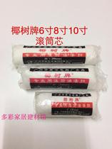 South China coconut tree drum core 6 inch 8 inch 10 inch latex paint roller brush paint brush paint sweeping roller core