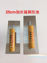 25cm lengthened manganese steel ash Pool trowel putty Wall knife smear plate gray knife spatula powder Wall tool