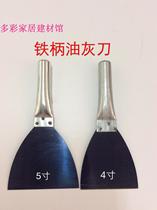 4 inch 5 inch iron pipe iron handle putty knife ash knife Gray knife putty knife putty blade scraper gray knife cleaning knife trope