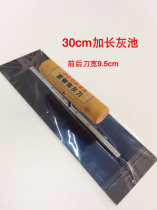 30cm long plastering knife large trowel smear plate blue steel plate gray pool gray pool ash knife putty knife