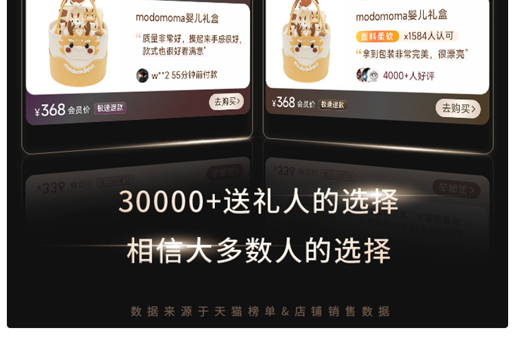 商品详情图