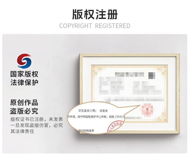 商品详情图