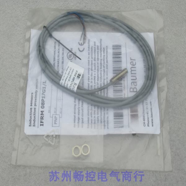 * Spot sales * brand new Palliance BAUMER sensor IFRM 08P17G1 L spot