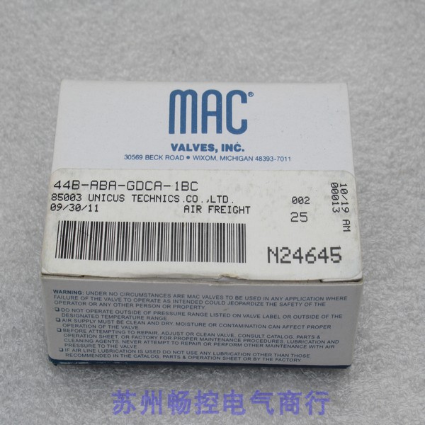 *Spot sale* Brand new MAC solenoid valve 44B-ABA-GDCA-1BC in stock