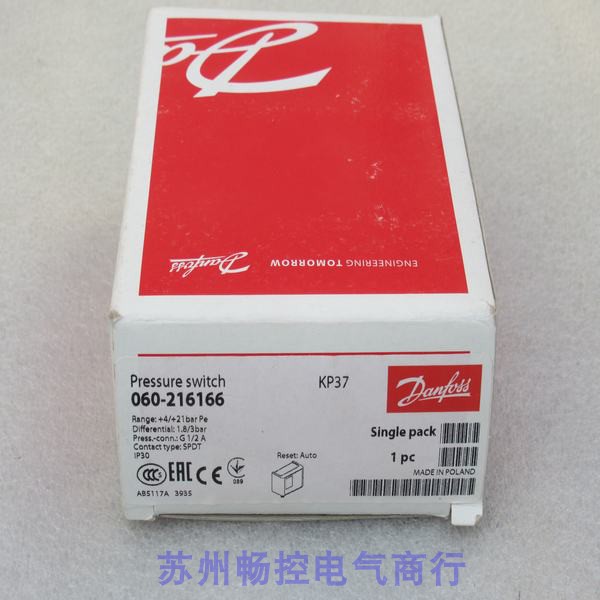 * Spot Sales * New Danfoss Danfoss Pressure Switch KP37 Spot 060-216166