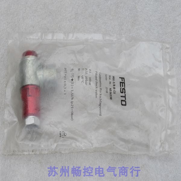* Spot sales*New FESTO FESTO gas connector HGL-3 8-B-CS Spot 4516338