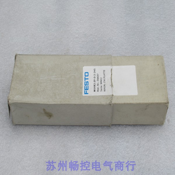 * Sales * New FestoFESTO solenoid valve MUHX2-ZP-D-2-24G spot 34437-Taobao