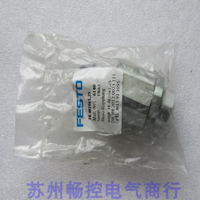 *Out of stock*New FESTO FESTO connector FK-M10*125 Out of stock 6140