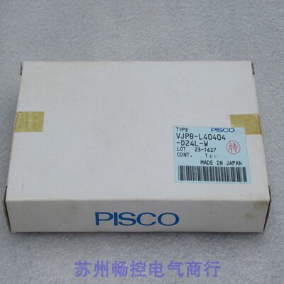 *Продано на складе* Новый японский вакуумный генератор PISCO VJPB-L40404-D24L-W на складе.