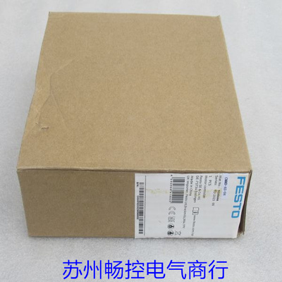 *Spot Sales*Новый сервопривод FESTO CMMB-AS-04 SPOT 5105643