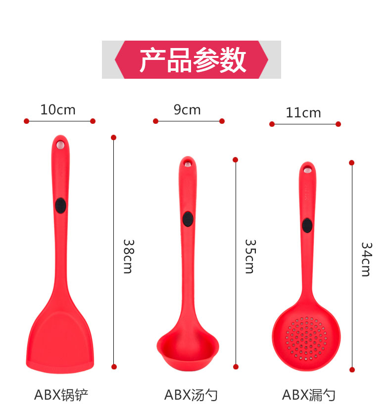 Aretha Ashi không dính chảo xẻng xào xào dài tay cầm muỗng colander khuấy thìa silicone nhiệt độ cao chảo dùng cho bếp từ