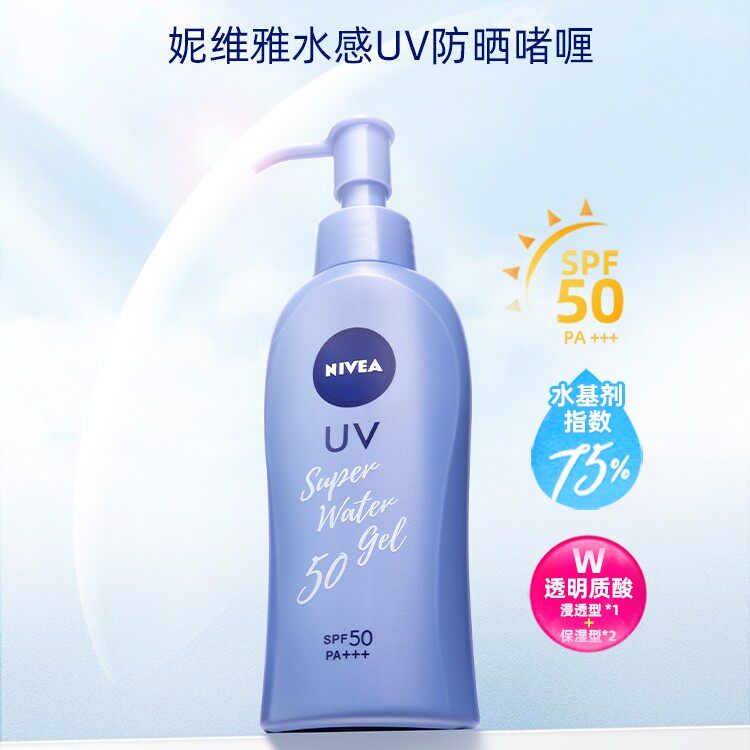 Japan NIVEA neviyya water sensation Qingshuang Gel Cream Sunscreen Woman SPF50 140g Body anti-sunburn