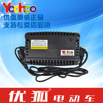 Exclusive 80V20AH48V12AH60V72V36V pulse for original plant of Ufox electric vehicle original charger