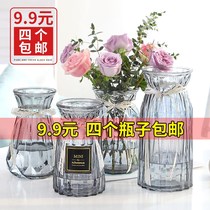 (four-piece set)Glass vase transparent hydroponic green dill plant rich bamboo lily bottle living room flower arrangement ornaments