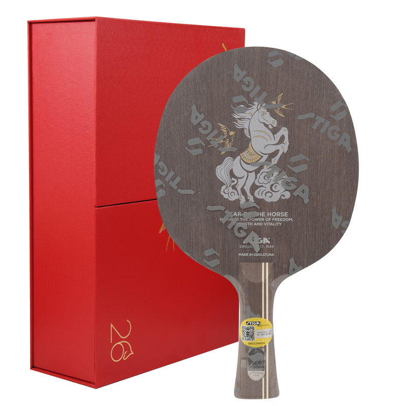 Stiga Table Tennis Racket Blade Year of the Horse Zodiac Blade 2026 Commemorative Edition 7-Ply 5 Wood 2 Carbon Gift Box Set