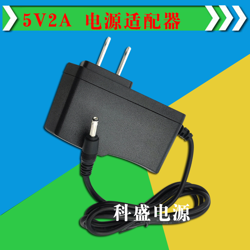 Barley box DM4036 HD network set-top box charger Power cable adapter 5V2A