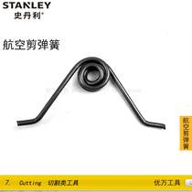 Stanley Air cut assorted spring sheet metal Scissors Accessories