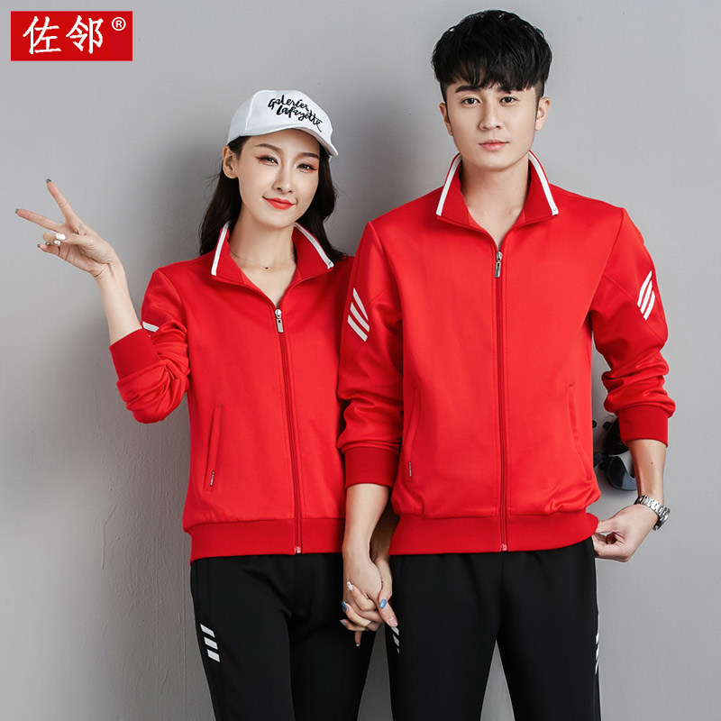 Sports suit Men's spring and autumn 2020 new running necropolis lovers casual clothes lovers sportswear autumn trends