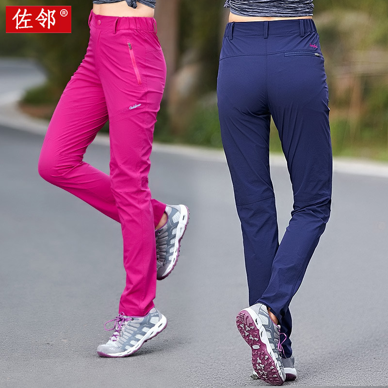 Outdoor Speed Dry Pants Woman Spring Summer Thin stretch breathable Quick Dry hiking Climbing Pants Men's Body Sport Long Pants Fly-over Pants