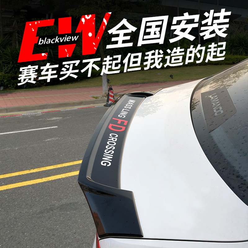 Forschling Ferry Tail modified Ling Watching Pressure Tail-free Baking Varnish R-in-Ling Exterior Decoration Lingo Tail