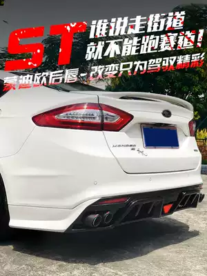 13-20 New Ford rear frame modification ST size surround four-out rear frame rear frame appearance accessories explosion change