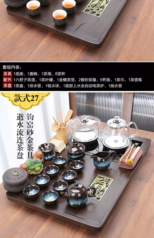Bộ trà cát tím hoàn toàn tự động cho phòng khách gia đình Khay trà mới Kung Fu đáy có nước sôi ấm đun nước tích hợp bàn trà