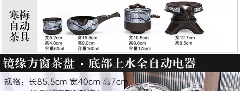 Bộ ấm trà gia đình hoàn toàn tự động bằng gỗ nguyên khối khay trà đáy có nước sôi ấm đun nước tích hợp bàn trà Kung Fu bộ trà biển hoàn chỉnh bàn trà điện thông minh cao cấp