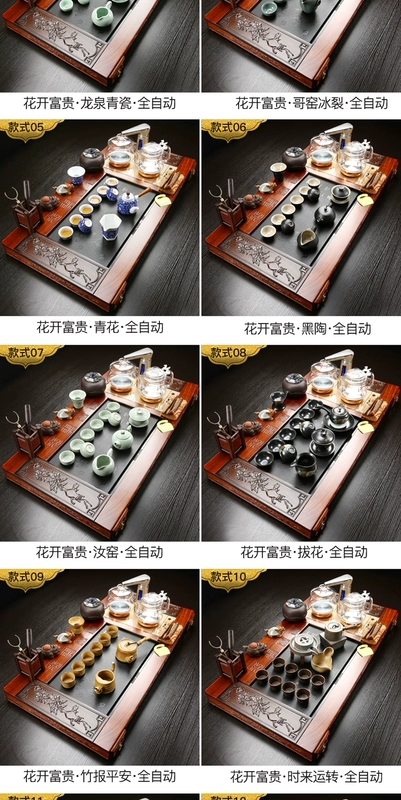 Zhongdi Huali hoàn chỉnh bộ trà tự động bộ hộ gia đình làm trà bằng gỗ chắc chắn khay trà bàn trà trà kết hợp giá bàn trà điện