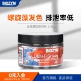 Золотая рыбка кормить декоративную рыбу небольшую рыбную орхидею Shoutai Lion. Предоставленная рыба -корма без грязной воды, высокий спиральный альдол, небольшая гранулированная рыба